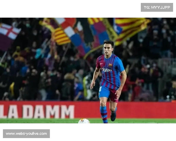 巴萨万金油埃里克·加西亚的未来抉择：留队或回归老东家赫罗纳