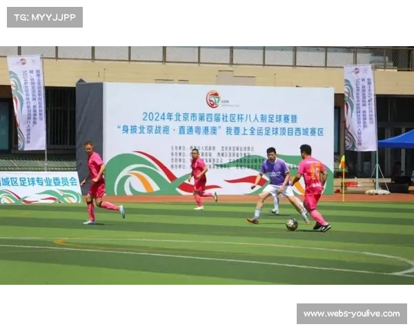 意甲俱乐部开展社区青训计划，吸纳千人参与基层足球