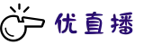 优直播（中国）官方网站 - 直播网